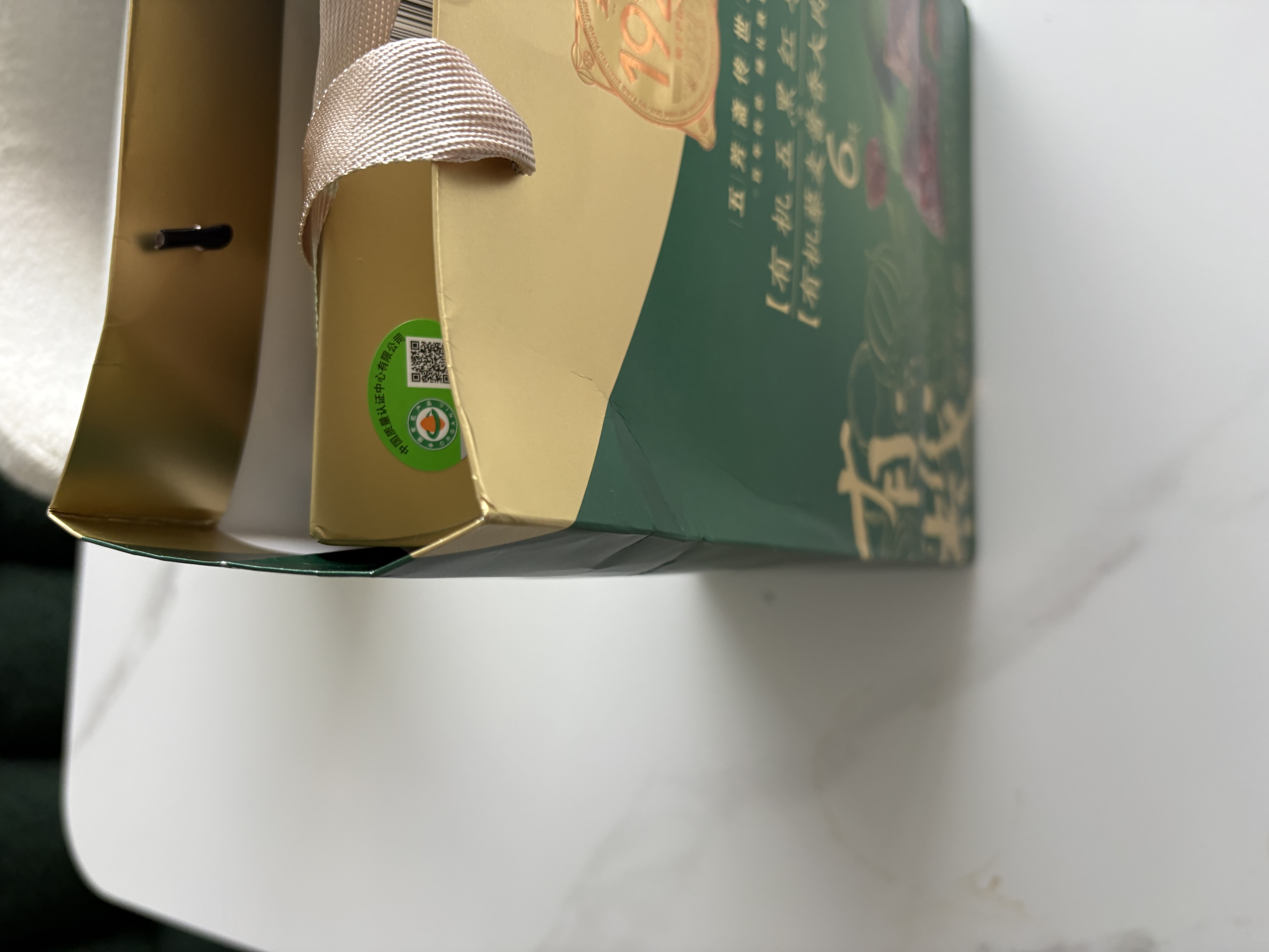 五芳斋粽子礼袋 中华老字号嘉兴粽早餐零食 真空有机粽组合600g 实拍图