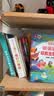 亮丽精美触摸书系列（全4册）小兔比利仿真触摸书幼儿启蒙早教书低幼认知绘本【0-2岁】宝宝绘本省钱卡 实拍图
