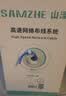 山泽六类千兆工程网线【0.57±0.008mm纯铜芯】CAT6类非屏蔽 家装网络POE监控布线200米 SZ-6200A 实拍图