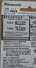 爱乐普（eneloop）充电电池5号五号4节高容量套装适用相机玩具K-KJ55HCC40C含55快速充电器 黑神话悟空游戏手柄电池 实拍图