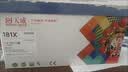 天威W1810A适用惠普HP  303d 303dnw MFP 323d MFP 323sdn打印机粉盒大容量6000页1支装 实拍图