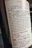 加贝兰（JIABEILAN）贺兰晴雪酒庄珍藏干红葡萄酒750ML单支装 宁夏红酒 热门商品 实拍图