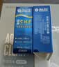 海昌SHE润眼液近视隐形眼镜专用眼部滴眼液润滑液 海昌SHE润眼液15ml*4瓶 实拍图