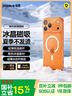 倍思【冰透磁吸|散热快】适用iphone17pro手机壳苹果17pro保护套磁吸镜头全包透明防摔 实拍图