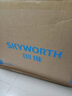 创维（Skyworth）抽吸油烟机灶具套装 欧式顶吸排油烟机燃气灶套餐烟灶家用Y1H+Z50BS-1S天然气【套装商品】 实拍图