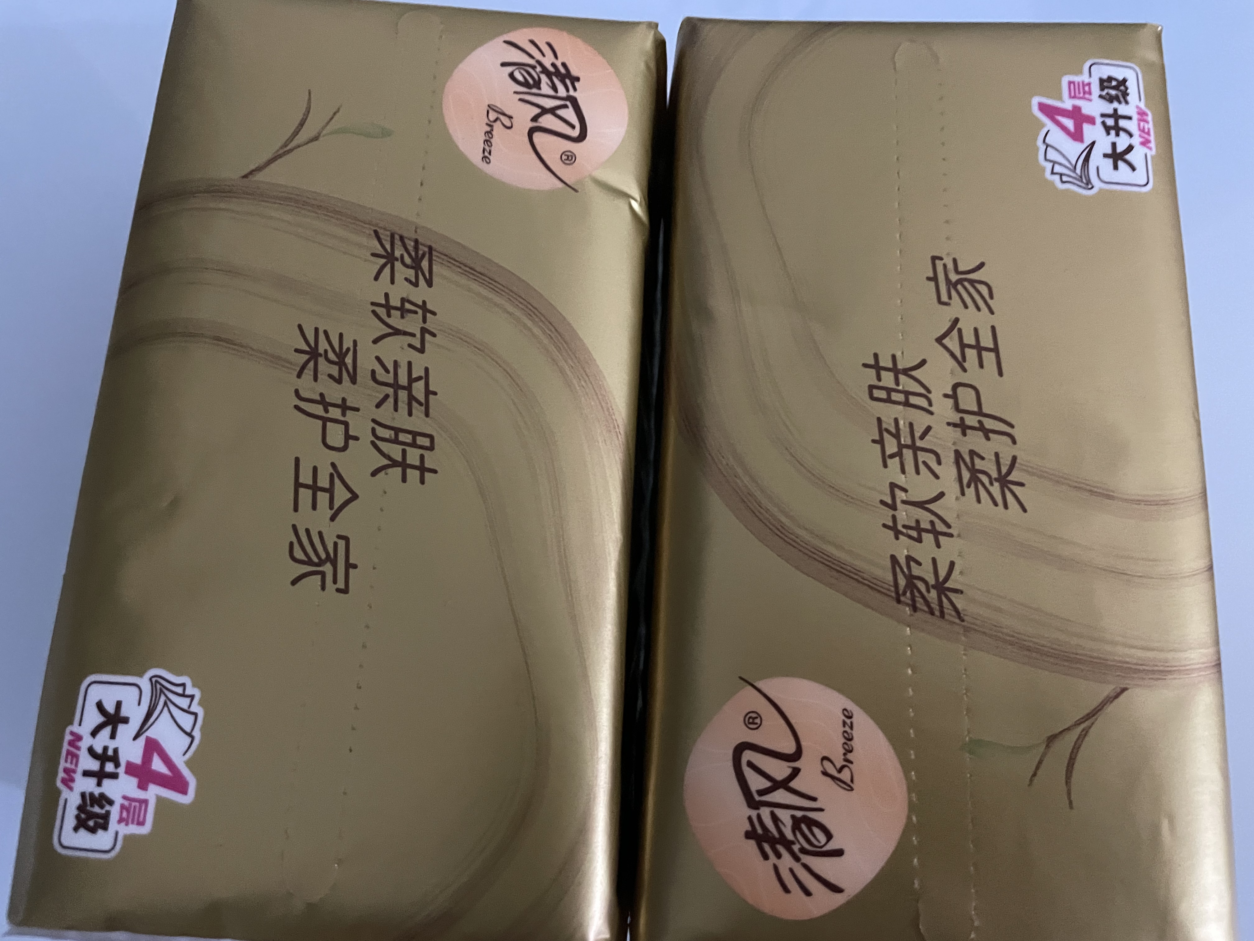 清风抽纸 丝柔4层90抽*20包M码 纸抽 餐巾纸 卫生纸巾抽纸家用 整箱装 实拍图