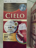 宣若（CIELO）美源 染发霜（薄荷灰棕3MA）进口染发膏植物配方轻奢灰调盖白发 实拍图