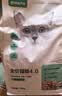 网易严选全价猫粮4.0 猫主粮成幼猫低敏无谷驼羊奶促吸收 鸡肉羊奶味1.5kg 实拍图