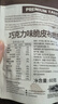 I'm bruno布朗尼脆片60g*3混合三口味 泰国进口坚果芙脆皮饼干休闲零食茶点 实拍图