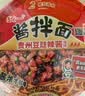 统一酱拌面 方便面 老干妈豆豉辣酱 115g*12碗 酱浓才够味 防烫碗底 实拍图