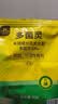 史丹利（STANLEY）多菌灵花药多菌菌灵杀菌剂花卉百菌清白粉兰花黑斑病专用药50g 实拍图