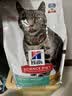 希尔思Hill‘s进口猫粮高适口性成猫减肥减重低卡低脂高蛋白猫干粮7磅/3.18kg 实拍图