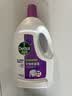 滴露（Dettol）衣物除菌液薰衣草3L杀菌99.9%除螨 内衣香氛衣物消毒液可配洗衣液 实拍图