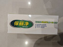 保丽净假牙清洁片60片 全半口洁牙片泡腾片便携洗牙清洁口腔 京东自营 实拍图