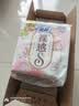 苏菲【王楚然同款】裸感S贵族棉纯棉日用卫生巾25cm6片姨妈巾京东自营 实拍图