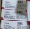 【3盒装】[仙乐牌】益玛欣 黄体酮胶囊50mg*10粒*4板/盒 实拍图