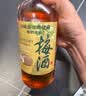 三得利（Suntory）山崎梅酒 果酒 梅子酒 青梅酒 14度 750ml 新年礼盒 送礼 实拍图