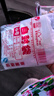 网诺自封袋透明加厚密封袋食品级PE封口袋分装样品大号塑料袋防水包装袋子 白边6号特厚100只【12*17】12丝 实拍图