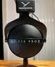 拜雅（beyerdynamic）DT 770 PRO X 头戴式监听录音室封闭式专用耳机 48欧 【送礼推荐】 实拍图