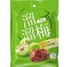 溜溜梅  五味青梅超值装300g 独立小包话梅休闲解馋零食礼包 实拍图