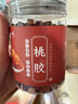 陈一凡 桃胶380g 滋补礼品 桃花泪桃胶颗粒皂角米雪燕原料养生茶罐装 实拍图