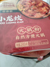 小龙坎自热火锅方便速食火锅粉295g 懒人自煮麻辣烫露营户外即食小火锅 实拍图