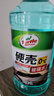 龟牌（Turtle Wax）硬壳玻璃水0度汽车强力去污去油膜除虫胶鸟粪雨刮水专用2L*4瓶 实拍图