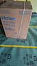 海尔（Haier）【何润东同款】滚筒洗衣机单洗全自动家用12公斤超薄大容量 京东自营XQG120-L52D1 以旧换新出租房 实拍图