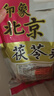 红螺老北京特产茯苓夹饼500g/袋 旅游送礼中华老字号（约14包） 实拍图