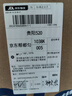 海尔国家补贴电热水器80升 JT3 金刚无缝胆 3300W变频节能速热 健康免换镁棒 一级能效家用储水式 实拍图
