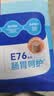 阿飞和巴弟【新品】E76益生菌猫粮养胃生骨肉冻干成幼通用猫粮50g 实拍图
