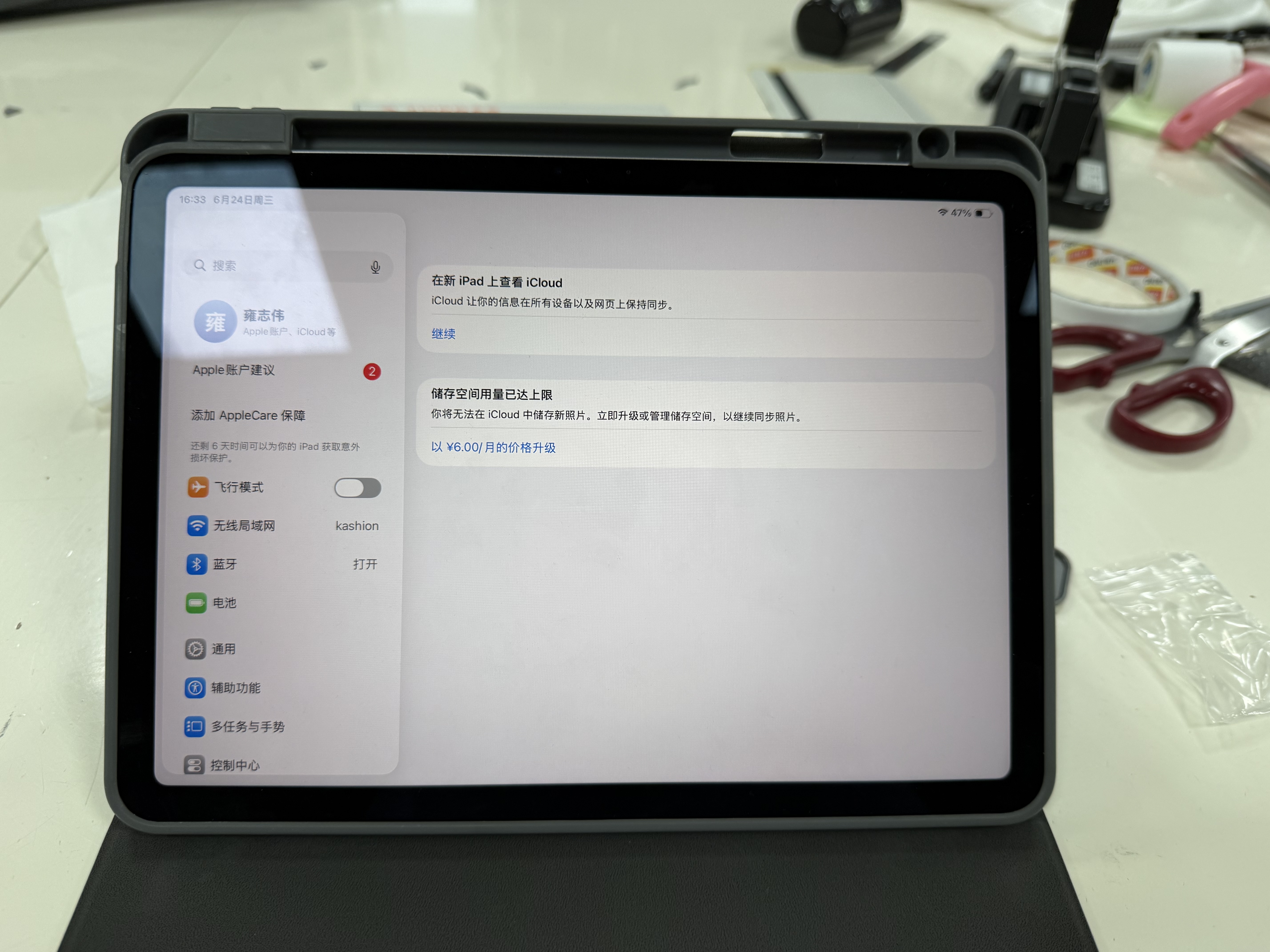图拉斯【全新升级丨销额第一】 适用2026iPadAir8/7/6第11代Pro/5/4保护套24/25苹果平板壳超薄磁吸笔槽 【高端深空灰】一壳多用丨自带笔槽 11英寸 【26款Air8/7/6/5 实拍图