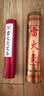 蕲郎中4cm加粗雷火灸艾条家用加大炮灸艾灸条五年陈南阳艾条艾叶艾绒棒 4cm雷火灸艾条 6支送2支 发8支 实拍图