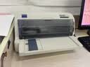 爱普生（EPSON）全新针式打印机LQ-630K635K730Kll735Kll三联发票出库销售单票据针式打印机顺丰空运旗舰直发次日 LQ-735K【1-5联】一代基础款 顺丰直发丨旗舰正品丨极速送达 实拍图