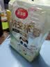 美丽雅一次性杯子航空杯300ml*18只 食品级加厚太空塑料水杯茶杯饮料杯 实拍图