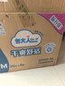 包大人（Dr.P）干爽舒适成人纸尿裤基础型M20片(腰围:70-110cm)老年人产妇尿不湿 实拍图