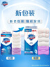 舒肤佳香皂6块皂(纯白*4＋薰衣草*2)肥皂99.9% 除菌沐浴 新旧包装随机 实拍图