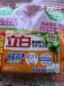 立白洗衣皂透明皂椰油皂馨香双装块不伤手洗袜子去渍亮丽不伤手 共301g】1块+好爸爸洗衣液2袋 实拍图