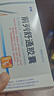 【原研药】哈乐 盐酸坦索罗辛缓释胶囊 0.2mg*10粒/盒1盒+[步长] 前列舒通胶囊0.4g*18粒*2板/盒1盒 实拍图