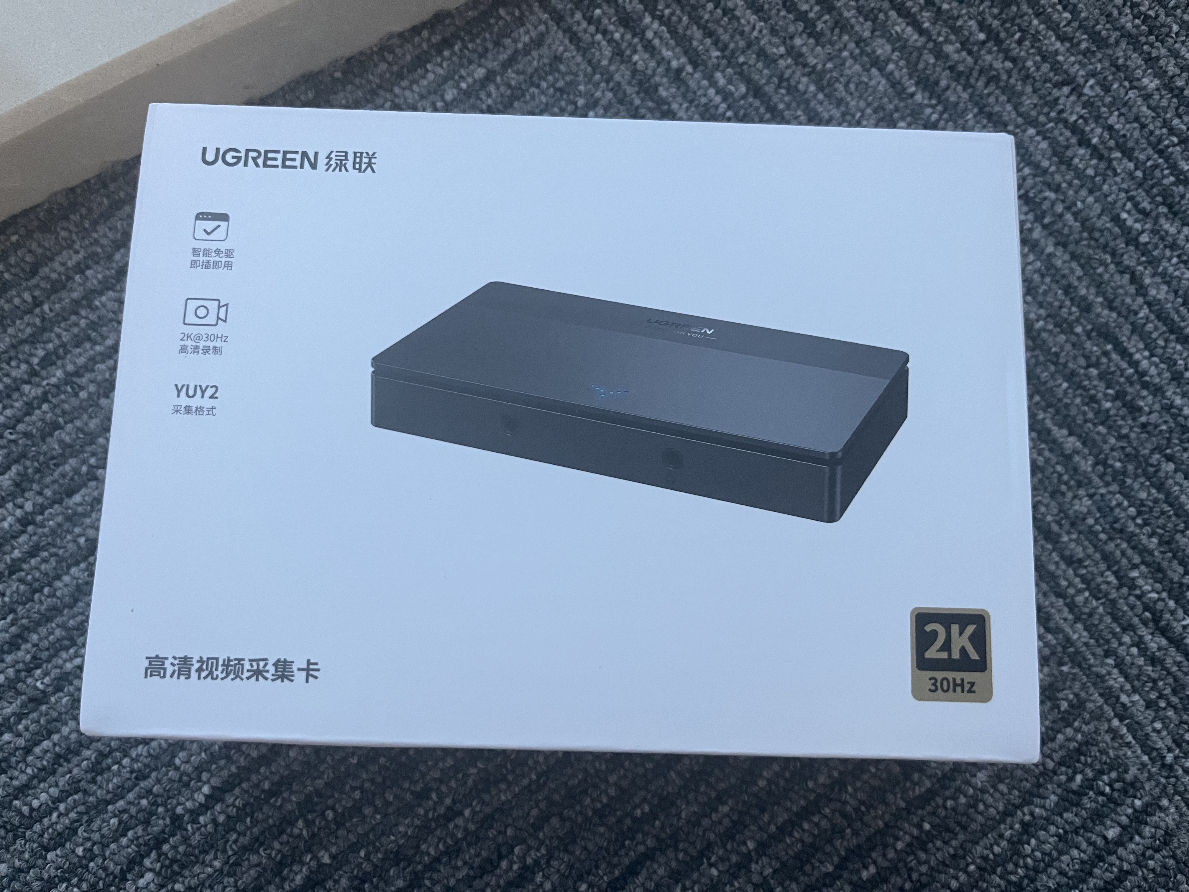 绿联HDMI视频采集卡2K高清 适用索尼佳能尼康相机Switch/PS5手机iPad平板电脑游戏直播录制USB采集器 实拍图