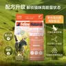 K9 Natural羊心帝王鲑100g生骨肉主食冻干猫粮成猫幼猫通用 新西兰原装进口 实拍图