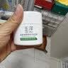 玉泽（Dr.Yu）皮肤屏障修护保湿霜50g（舒缓面霜补水保湿 敏感肌） 实拍图