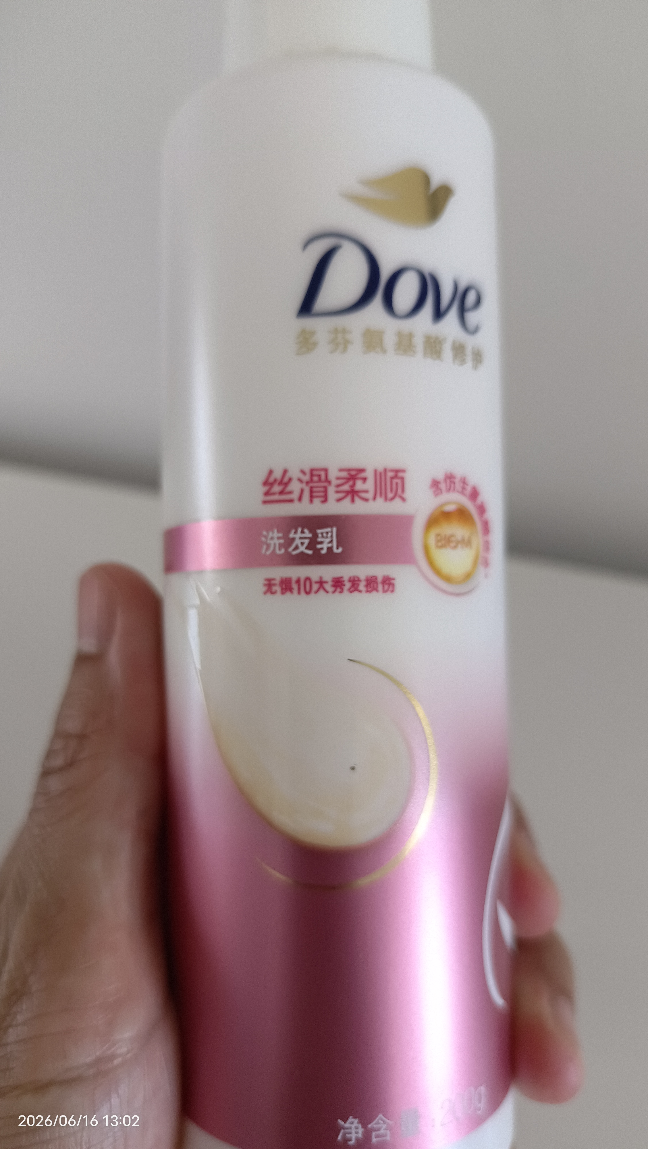 多芬丝滑柔顺氨基酸洗发水200g 男士女士洗发露 针对干枯毛躁易打结 实拍图