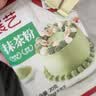 展艺抹茶粉20g*3包 绿茶粉雪花酥调色冲饮抹茶玛芬蛋糕面包烘焙原料 实拍图