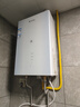 统帅海尔出品【超省气LE5一级能效】16升燃气热水器天然气一级静音水伺服恒温京东自营上门安装 实拍图