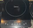 美的（Midea）家用加大面板电磁炉可选套装带锅新款 2200w大功率均匀加热炒菜 4D防水耐用微晶面板电磁灶电池炉 【单机】加大面板 8档火力 实拍图