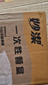 妙洁一次性饭盒方形带盖50只【800ml和860ml新老随机发货介意者慎拍】 实拍图