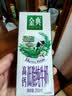 伊利金典纯牛奶系列 优质乳蛋白 100%生牛乳 多种规格可选 礼盒装 【长辈送礼】高钙低脂纯牛奶12盒*2箱 5月产 实拍图