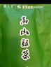春上早高山绿茶 2026新茶毛峰散装四川蒙顶山茶明前高山茶叶素毛峰 高山绿茶 100g*5袋 实拍图