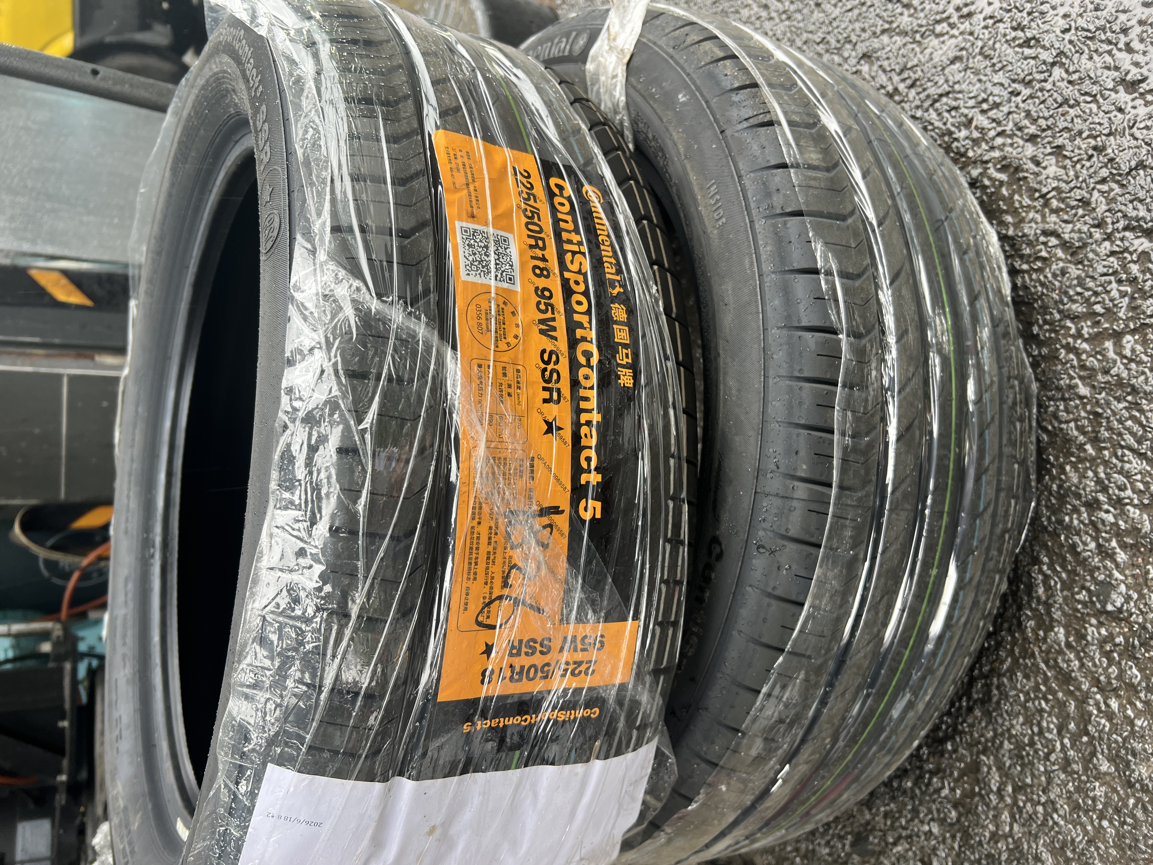 马牌（Continental）轮胎/防爆胎 225/50R18 95W CSC5 SSR *宝马原装星标 原配宝马X1 实拍图